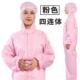 高档步全身防驭护服连四连脚体防静电护服制药无尘服耐高温男女防