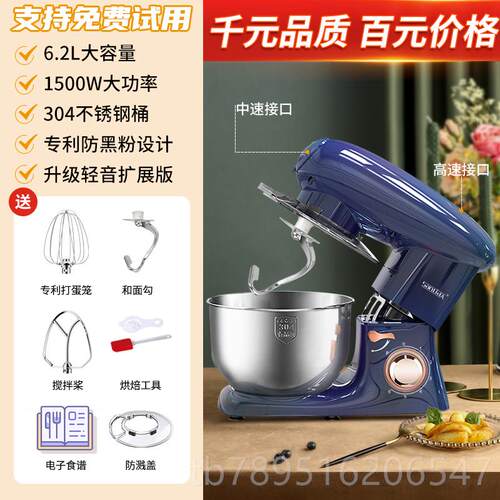 高档san奶lid用a厨师机家小型和面面机全自动揉面发酵一体搅面活