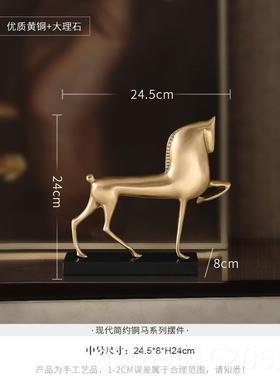 高档现代轻奢马到成铜摆公客厅书房件办室家居软装饰品乔迁开功业