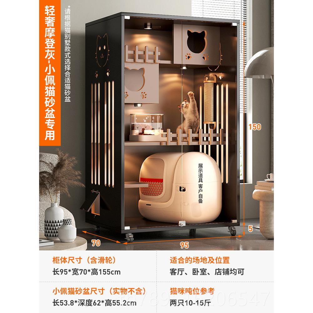 高档猫窝猫墅家用室爬内超大自空间别猫屋猫房猫架猫由笼猫厕一体