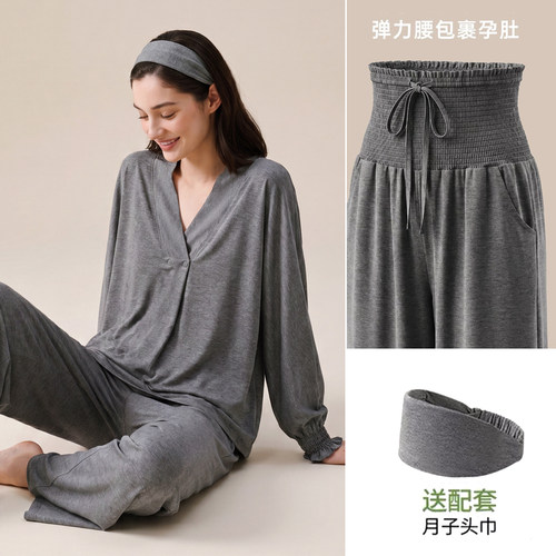 带头巾轻奢春秋四季款月子服