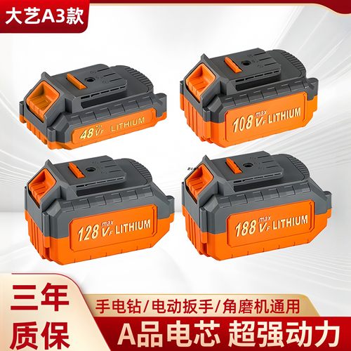 大艺A3-2106通用48VF108VF188VF
