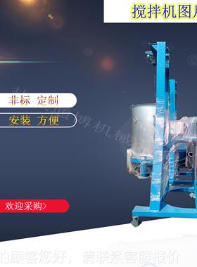 叶不锈钢叶式轮气动立式拌机三无QRI搅级调速