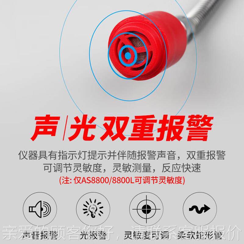 s88AS8800A00a乙煤丙烷丁烷汽油煤油气液化a气甲体探测仪 可燃气