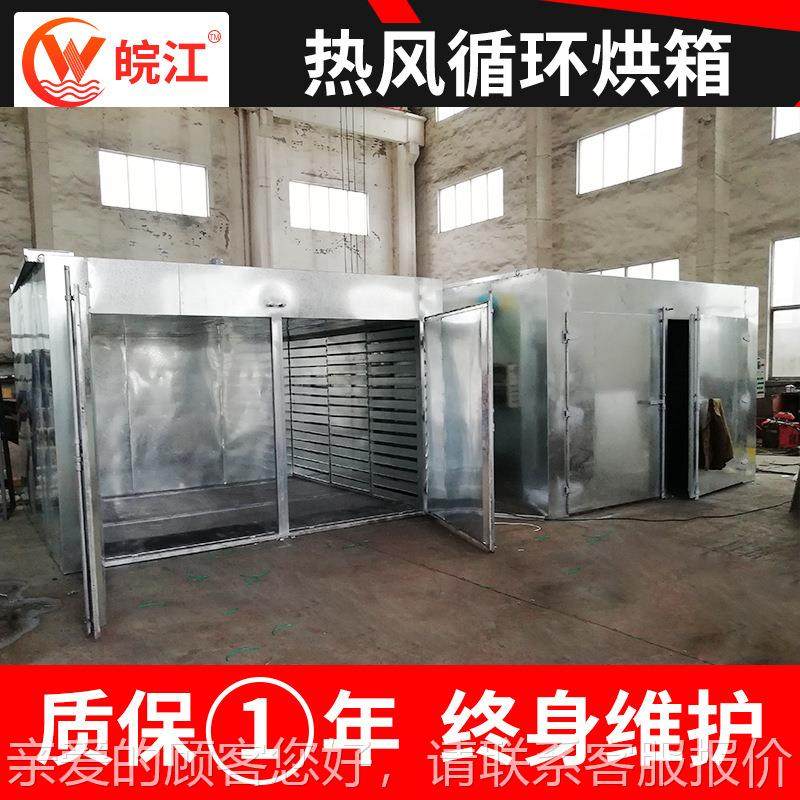 加CT-C-IV热型不锈钢热风循环热风循环烘箱颗粒冲剂剂粉染料添剂,机械设备,其他机械设备,淘宝优惠券,粉丝福利购,淘宝优惠卷