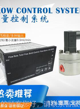 混合泡设备发液量计XOV 微型体流量计流型号