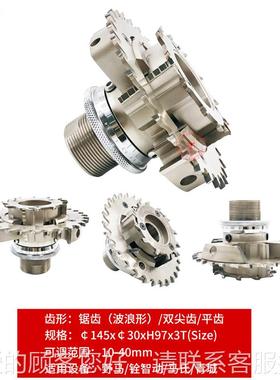 木工出刀榫FAW双头摇榫刀锯片榫头卯组合立铣刀舍弃式齐榫头锯开