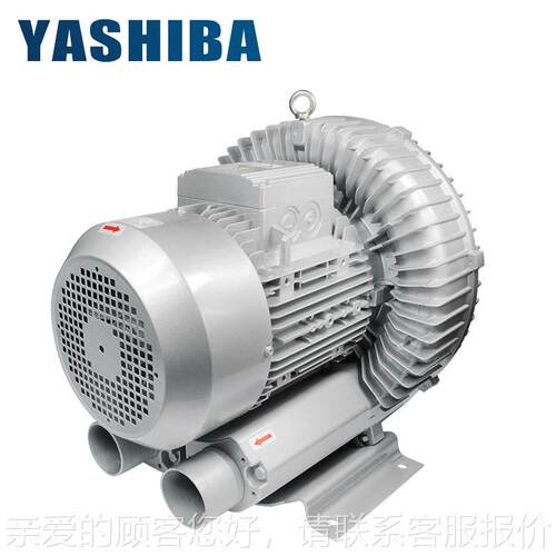 涡YASHG系列旋HIBA漩涡机风压机旋气泵鱼塘养殖增氧 离心鼓风机高