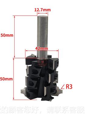 木工螺旋舍弃式铣清修边圆角一刀体铣菜板修边ENO圆角合刀底金成