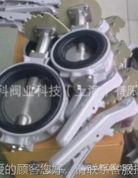 北泽蝶阀 10XJ29374MEA铝合I金蝶阀 KT对Z手动蝶 夹阀式蝶阀