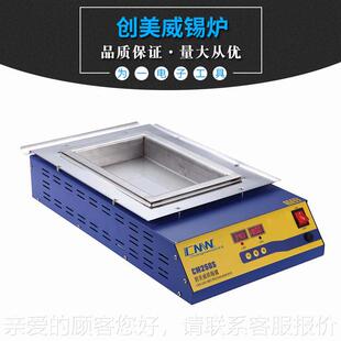 C10方形铅熔锡炉 183M线路板浸焊机用浸锡炉 CM2800焊锡炉无