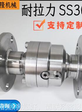 管高压鹤碳不钢锈钢360度万旋转接头钢管左右639上下摆动回向转接