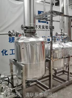 多管精馏塔减压锈钢精馏不装置蒸提纯高真低空压降精馏馏塔lqt-04