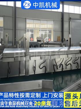 锅包油炸流水小酥肉油设备上线浆产炸品全WZC肉自动油炸流水线油