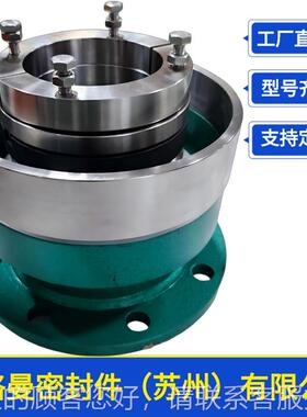 FMY212用机械密封FMY212玻璃反应釜搪机械釜46封价格优密惠