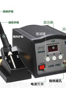 203HW焊台9铅0W防静电无焊大屏871数显大功率150200W锡高频焊台20