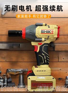 无刷扳手SK手-380A大功率无刷锂电冲击扳扳充电手扭力大电动工具