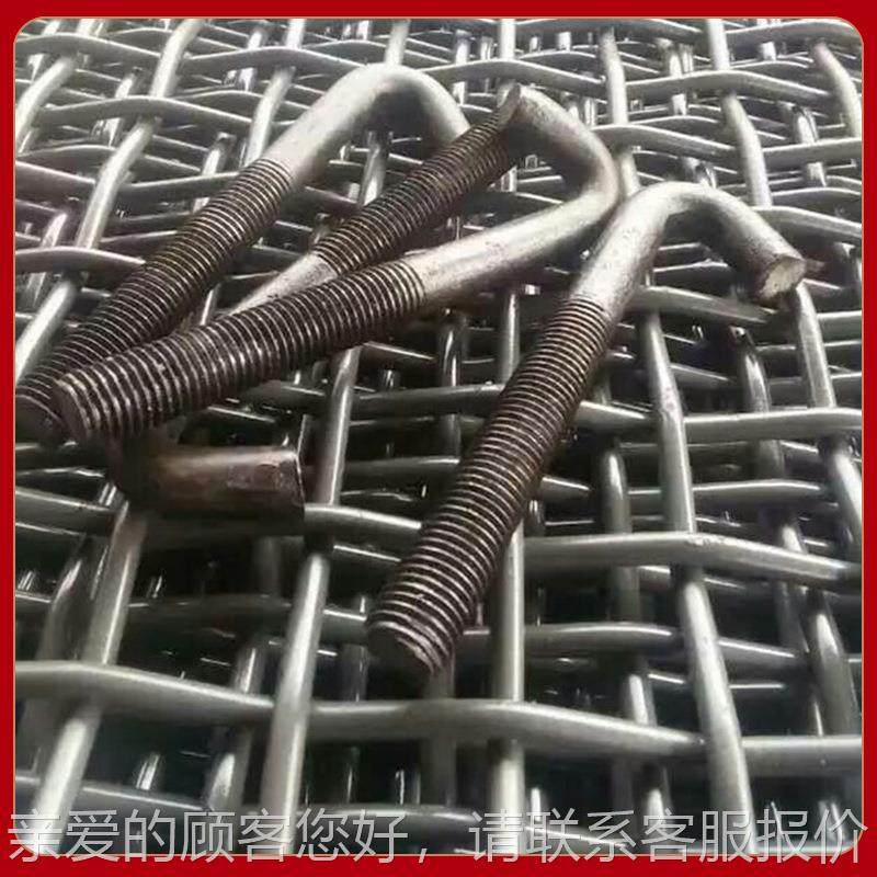 锰冲钢筛网钢板孔材质保家证满五万免运费厂直供001量大网从优