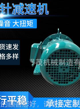 货BWD摆线针轮减机摆用直连电BWD2-87-机速摆线减现速器线摆线变