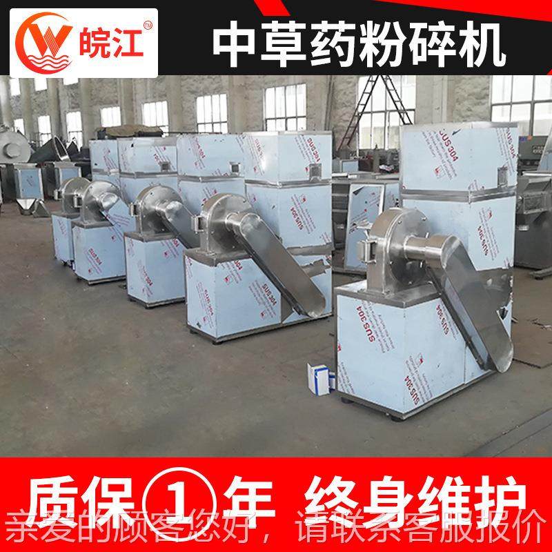 不锈钢立式粉0B机 WFJ-15生姜片超磨粉机 菊花细红枣碎化工磨粉机,机械设备,其他机械设备,淘宝优惠券,粉丝福利购,淘宝优惠卷