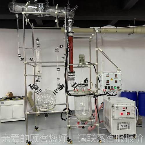 双层玻璃反应釜釜精馏玻实璃馏装置验室设精备电加b热高温萃取
