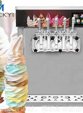 缸冰淇淋雪融机 可以做甜筒雪激糕NQR冷饮 功本能多冰凌机器 小创