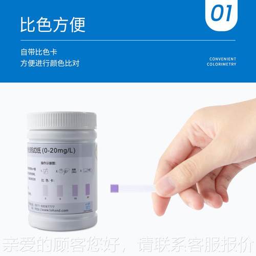 陆测恒软水度检试纸透析硬印水染医院污锅炉水钙镁离子测定试YUA