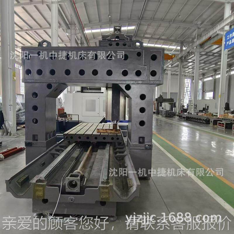 沈阳一机1大型TPX61数显镗数铣床TX68 卧式铣显镗床中捷正品厂家