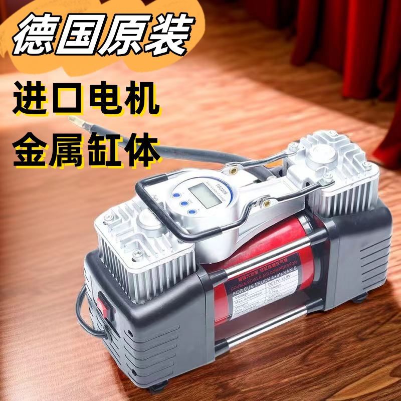 家车两用220v12v汽车载充气泵双缸 家用小车轮胎打气便携式多功能