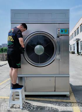 12滚0公斤不钢干衣机HG-100大容量工业全y自动锈筒式烘干机Laundr