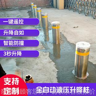 全自动升降柱地桩269半自动升降液桩压柱不锈钢升降路路桩