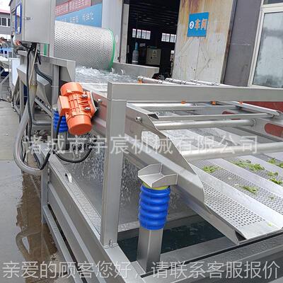 清商用净菜QWC加生产线芹菜香菇工动油菜大型涡流洗机全自涡流洗
