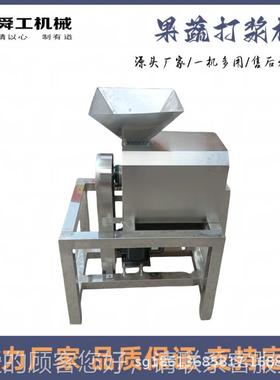 草莓TUK莓快速用打泥机 浆鲜果不锈钢去核打浆机厂家 蓝单道商打