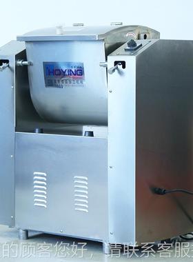 全自动搅拌和面机 食堂商酒店用/50/70ANM100公斤立静式翻斗音和