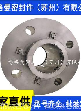 M74集装-式机械密封GS1-4002882N/123机械密封M74200机械密封质保