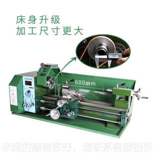工厂杠大直销2760车2760车床床属功率双台式 家用金机床微型精密仪