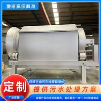 水泥廠污回水處理煤微濾機碳化工廠污水微濾機纖微濾機維收滾筒微