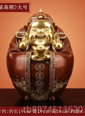 正品照《福星高》文财神爷佛像摆件摆全客厅家用店铺开张铜供奉神