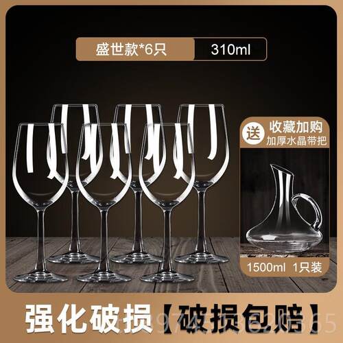 正品醒酒酒器红酒家用 欧樽式U型速醒器小号红酒快壶酒水晶分酒器