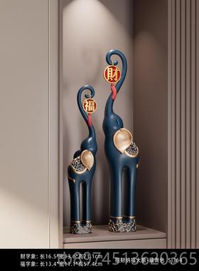 正品大玄象摆一对客厅招财关电视柜酒柜装饰品搬家礼物件迁新居乔