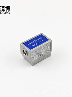 正品无欧标超声0波 斜探头4MHz8x96°钢结构焊缝损检测UT探伤仪探