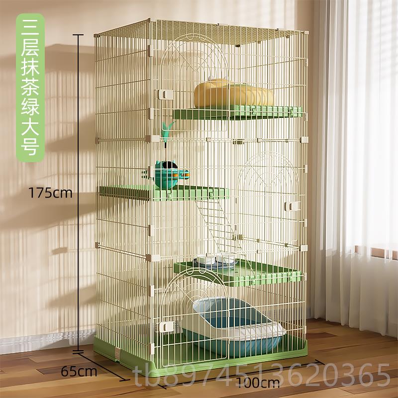正品猫宠笼子家用室内小户用型猫别墅猫厕一体大空间物屋舍猫咪专