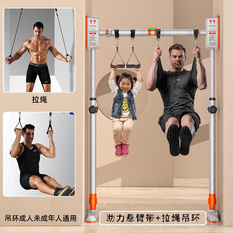 正品单杠家室用内门免打孔加长引体秋向上成人吊环千庭架幼身儿童图片