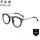 正品 防辐射抗电眼镜框男女近视光看手机脑保护眼蓝睛无度数平面平