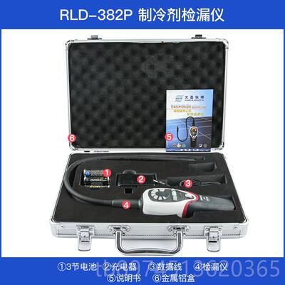 正品圣RLD-382PDAS冷200 CPU0大-6冷媒检漏仪空调制剂 氟利昂雪种