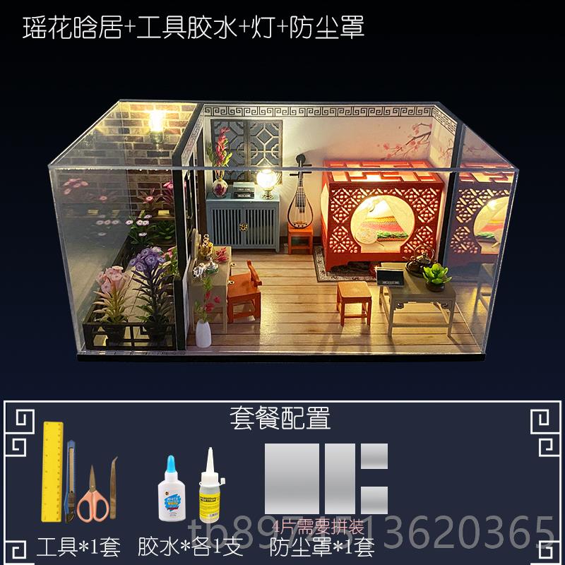 正品di小屋阁楼手制作 建筑模型拼工y装子玩具情侣创意生日房礼物