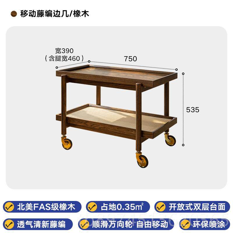 正品边几实移木沙发边柜可动茶几日式玻璃小推藤置物架阳台小桌编,住宅家具,角几/边几,淘宝优惠券,粉丝福利购,淘宝优惠卷