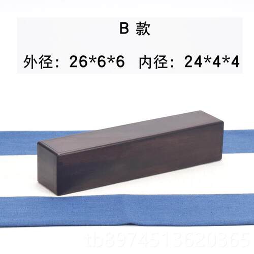 正品紫檀饰木10寸扇长条木盒机关盒红首盒金刚杵微刀烟盒斗木盒包