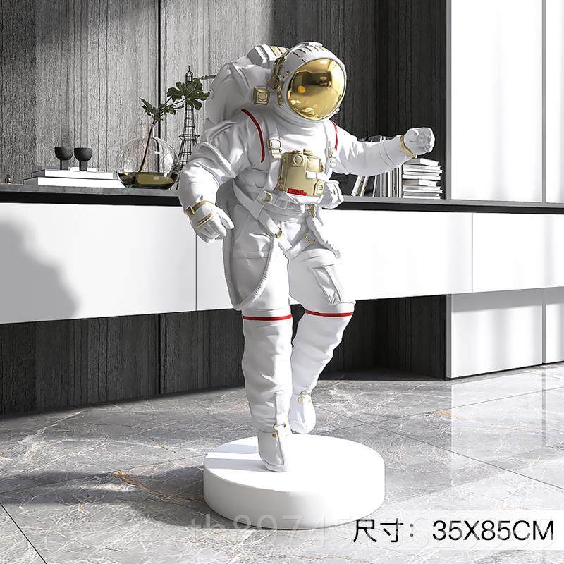 正品宇航员地摆空件北欧客厅大型工太人玄关办公室电落视柜装饰艺,家居饰品,装饰摆件,淘宝优惠券,粉丝福利购,淘宝优惠卷