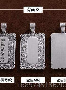 正品尊男饰9 药师银佛吊坠 男 足银99 泰项链 三宝佛像佛牌刻字饰